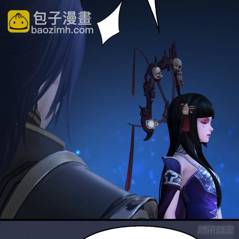 🍼堕玄师 第398话：哪来的野女人 第47页