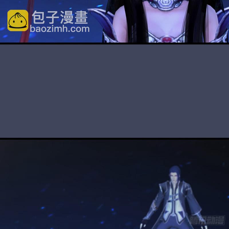 🍼堕玄师 第398话：哪来的野女人 第50页