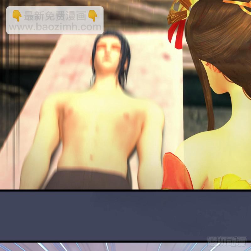 🍼堕玄师 第398话：哪来的野女人 第7页