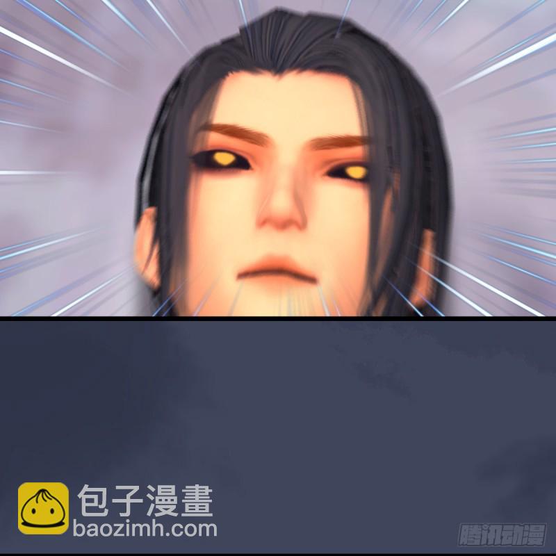 🍼堕玄师 第398话：哪来的野女人 第8页