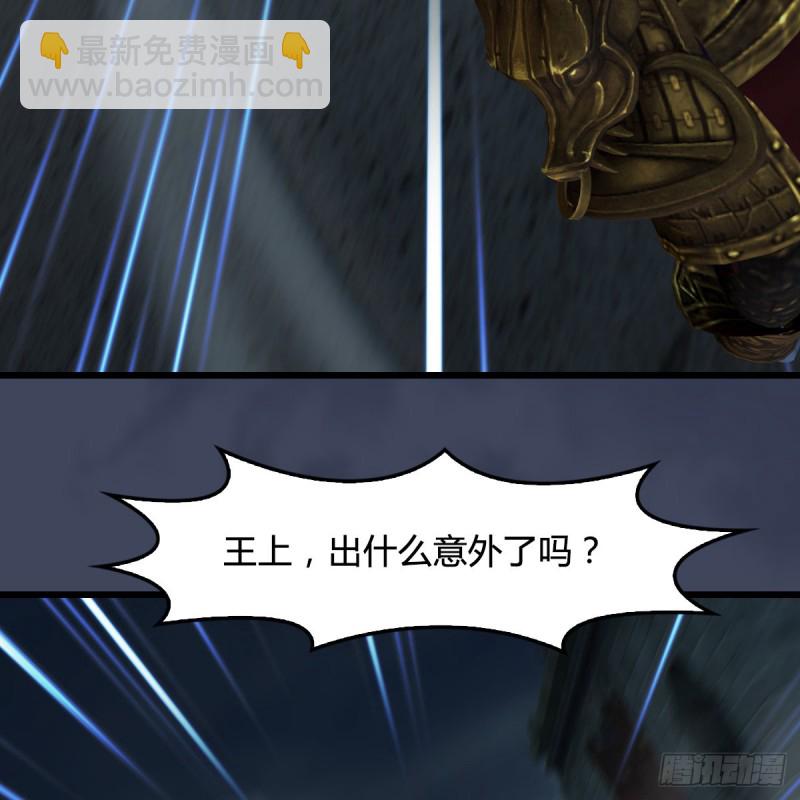 🍼堕玄师 第400话：万兽攻城 第11页