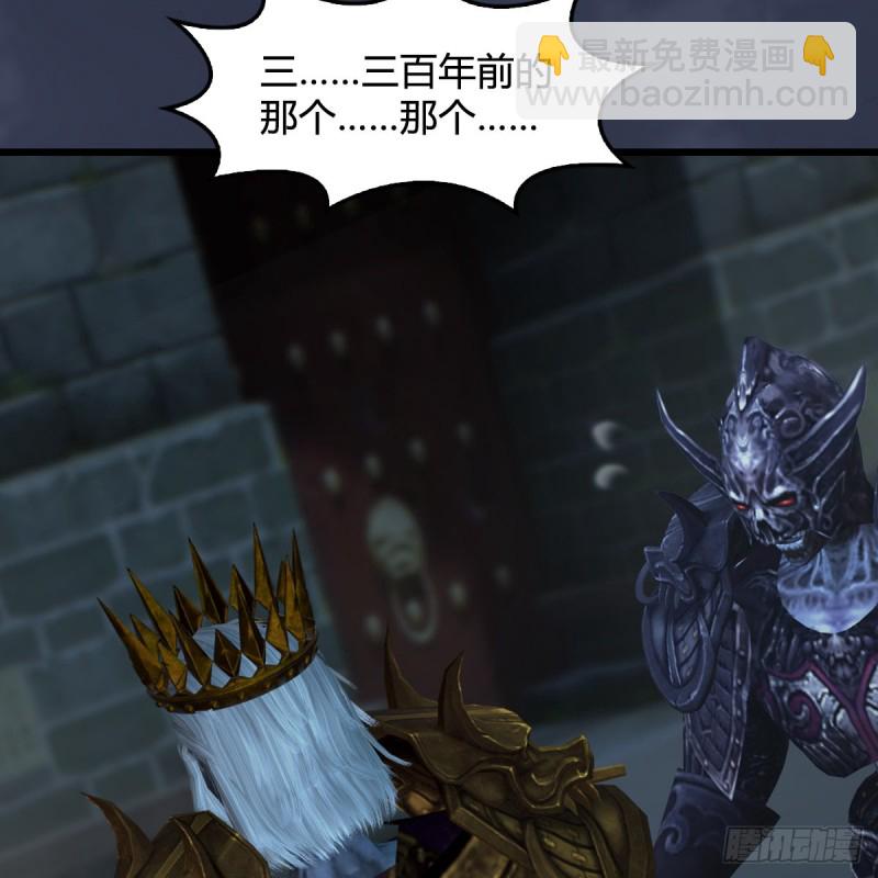 🍼堕玄师 第400话：万兽攻城 第14页