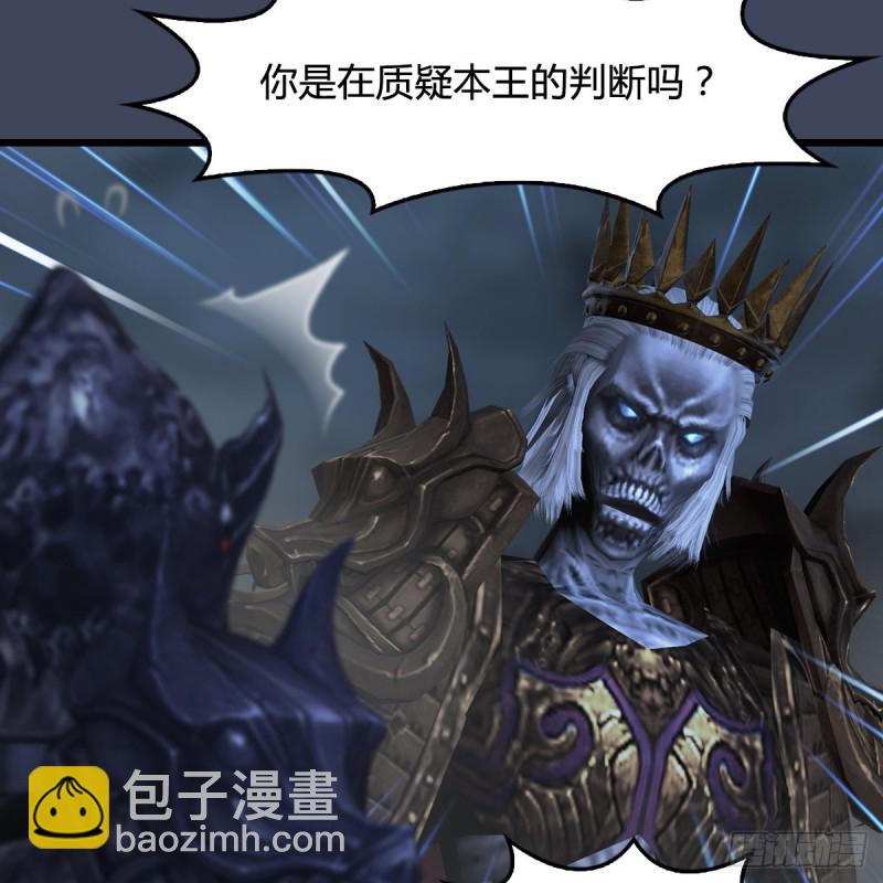🍼堕玄师 第400话：万兽攻城 第18页