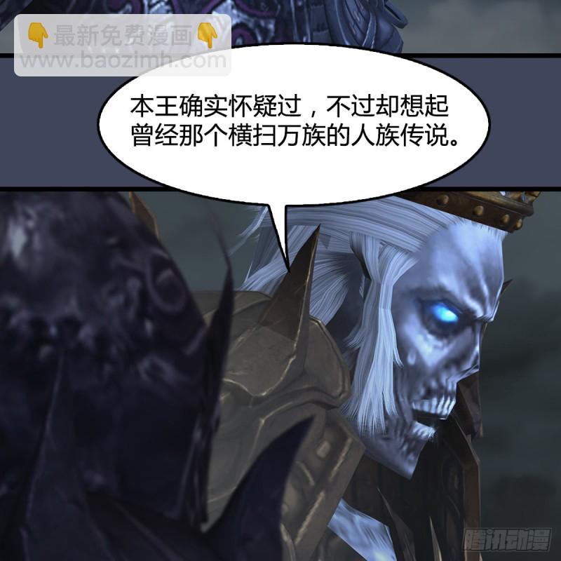 🍼堕玄师 第400话：万兽攻城 第20页