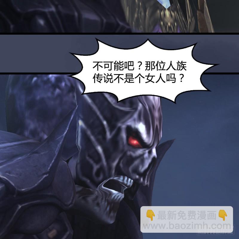 🍼堕玄师 第400话：万兽攻城 第21页