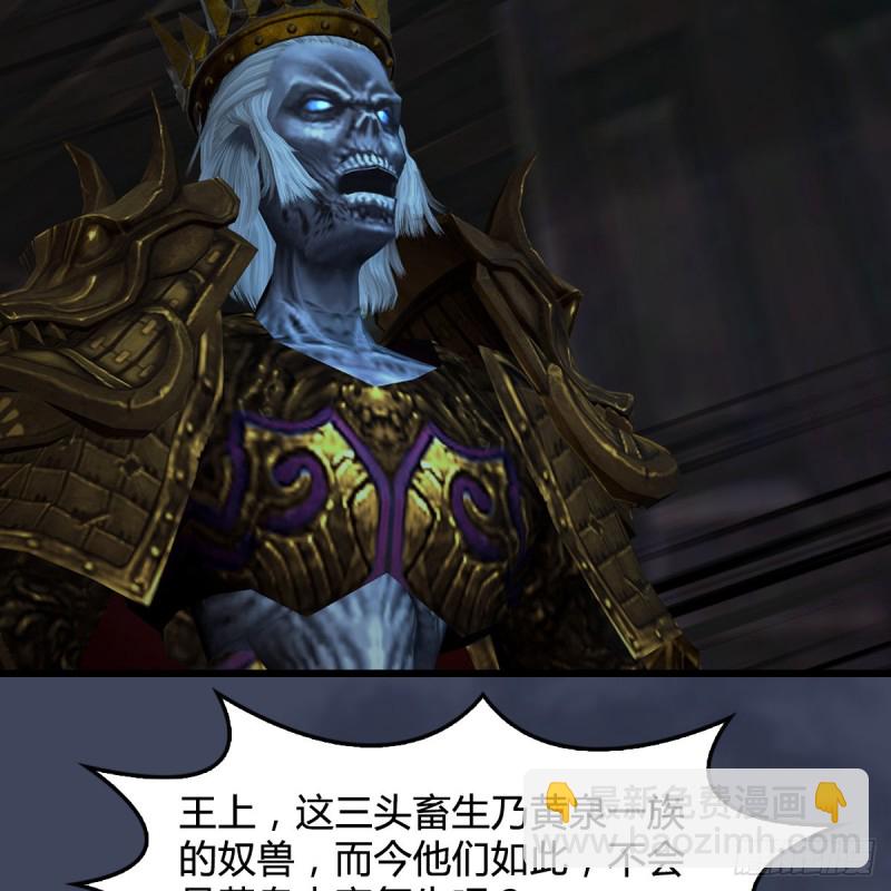 🍼堕玄师 第400话：万兽攻城 第27页