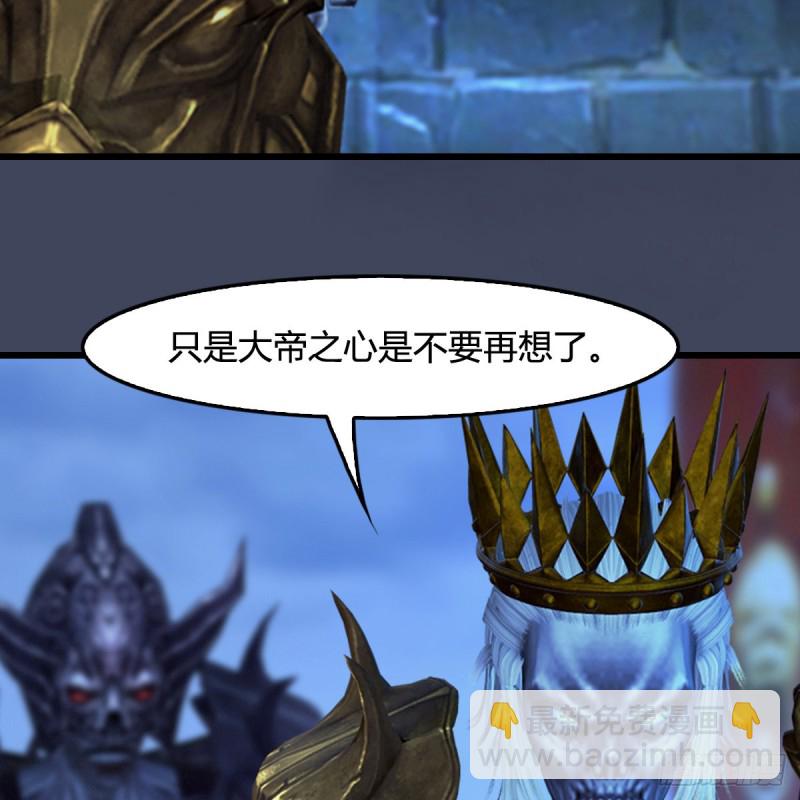 🍼堕玄师 第400话：万兽攻城 第28页