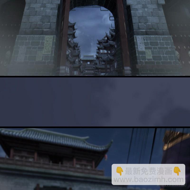 🍼堕玄师 第400话：万兽攻城 第3页