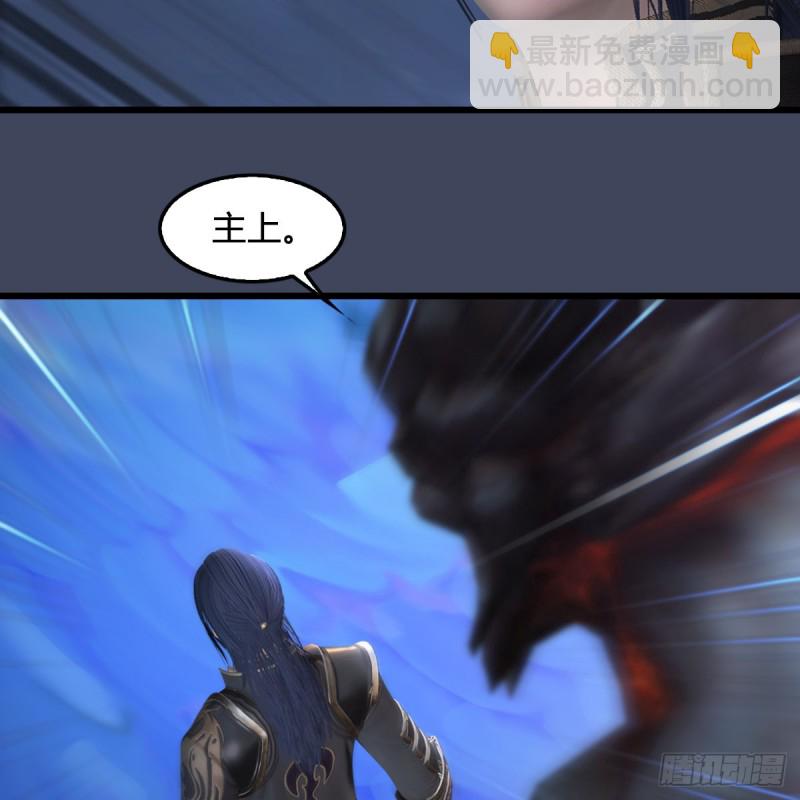 🍼堕玄师 第400话：万兽攻城 第38页