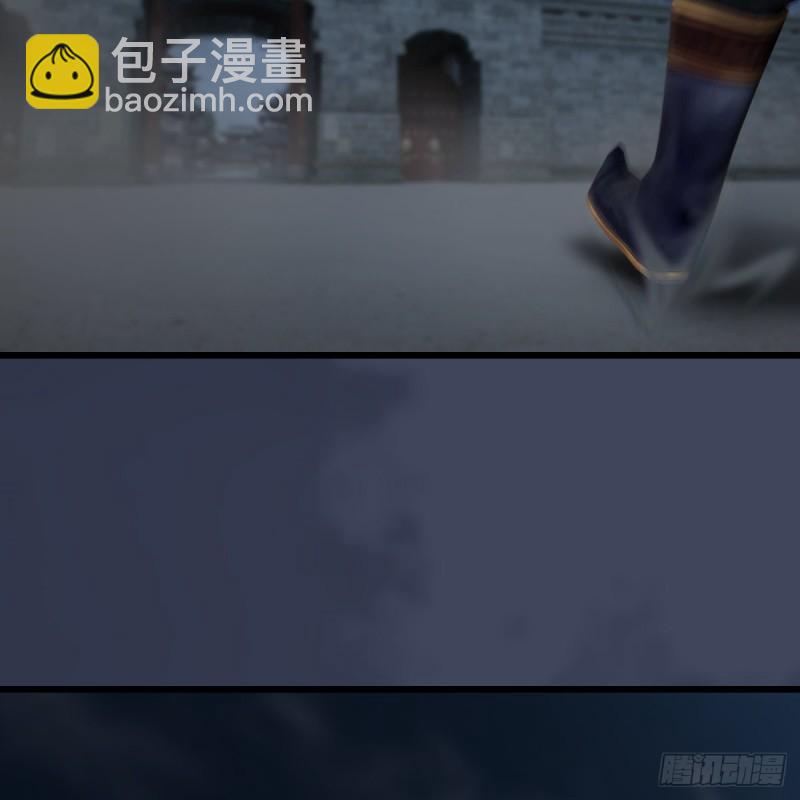 🍼堕玄师 第400话：万兽攻城 第4页