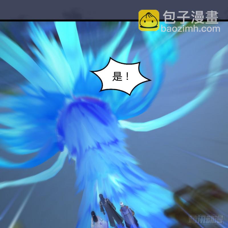 🍼堕玄师 第400话：万兽攻城 第43页