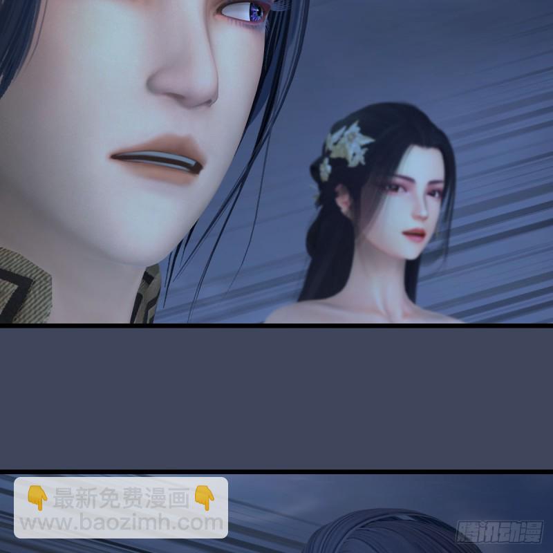 🍼堕玄师 第400话：万兽攻城 第47页