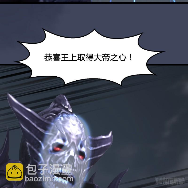 🍼堕玄师 第400话：万兽攻城 第8页