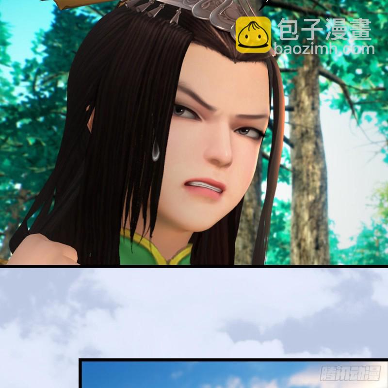 🍼堕玄师 第404话：路修远降临 第14页
