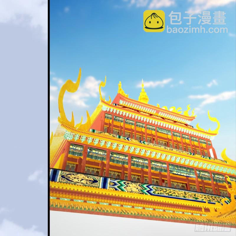 🍼堕玄师 第404话：路修远降临 第15页