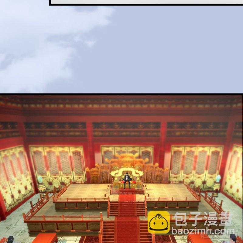 🍼堕玄师 第404话：路修远降临 第16页