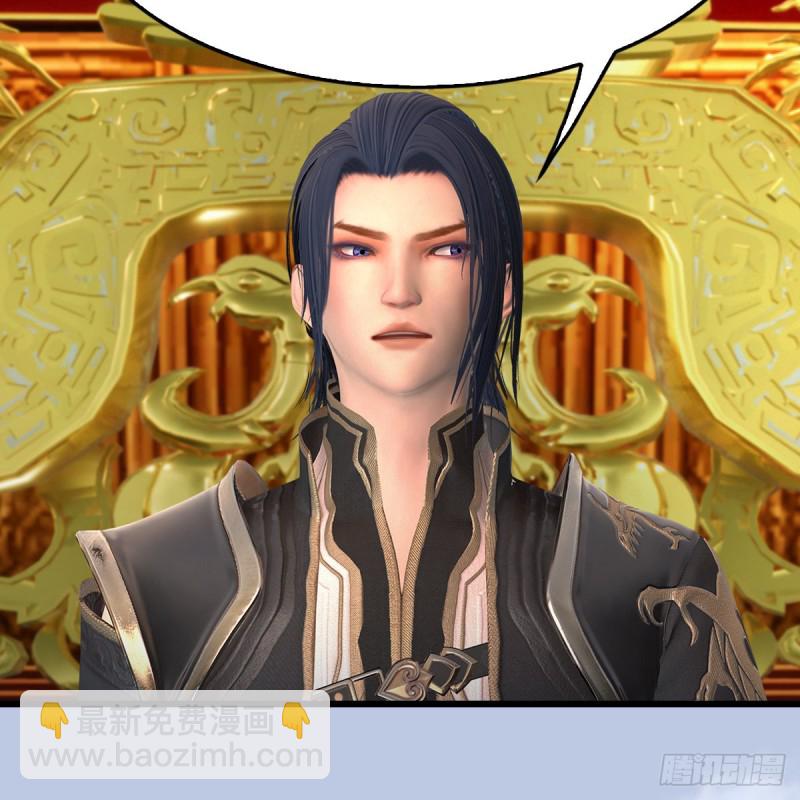 🍼堕玄师 第404话：路修远降临 第18页