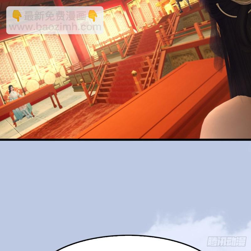 🍼堕玄师 第404话：路修远降临 第22页