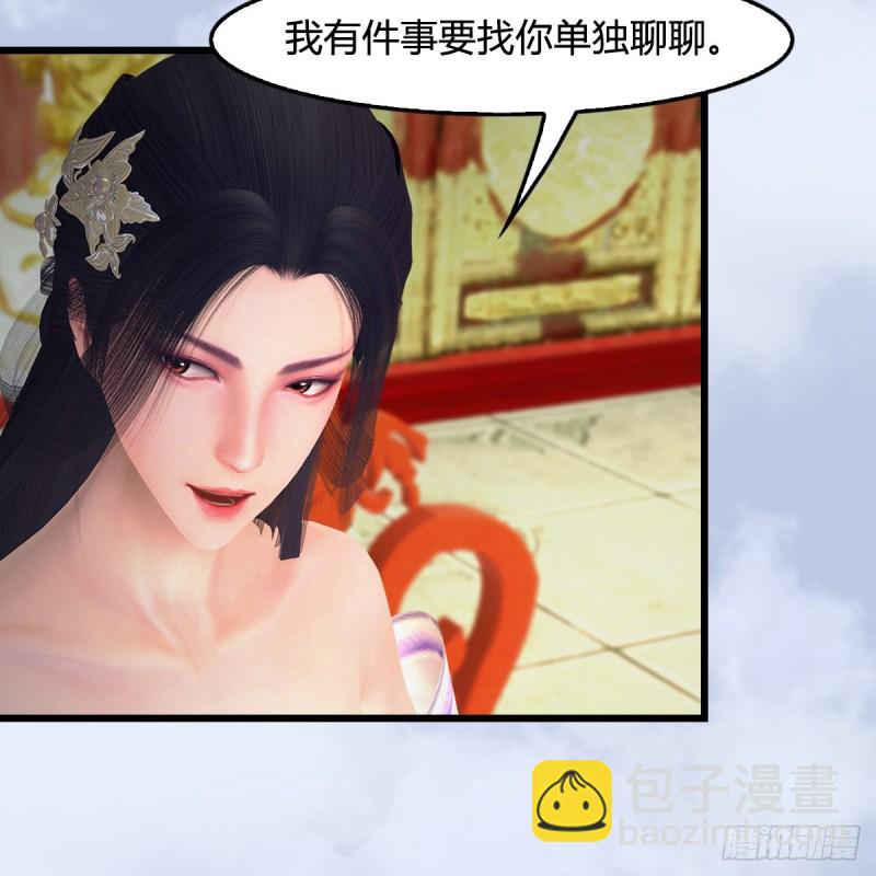 🍼堕玄师 第404话：路修远降临 第34页