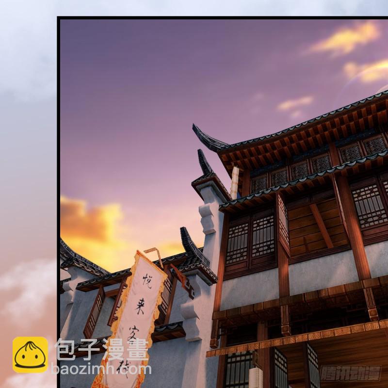 🍼堕玄师 第404话：路修远降临 第35页