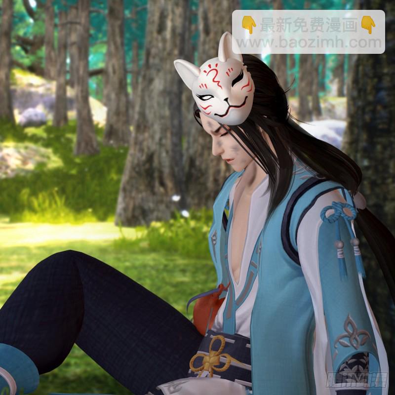 🍼堕玄师 第404话：路修远降临 第5页