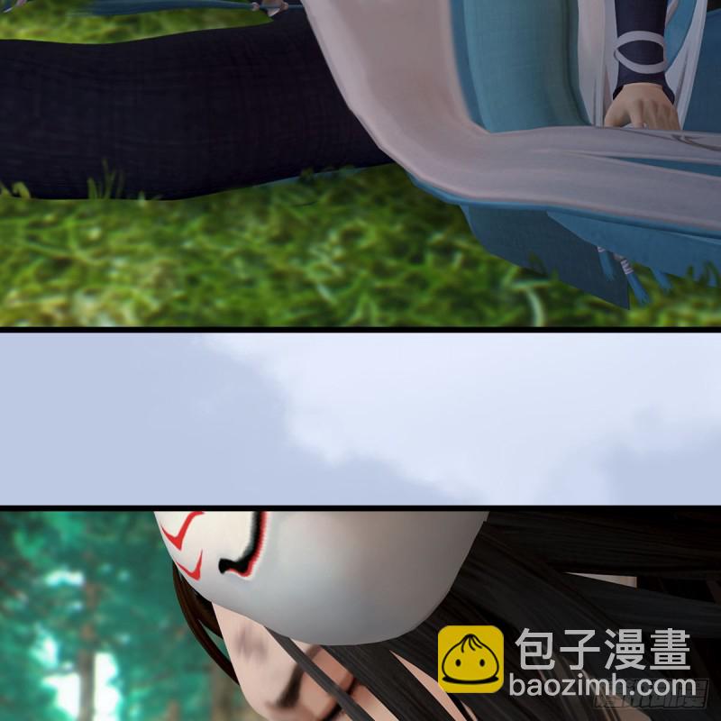 🍼堕玄师 第404话：路修远降临 第6页