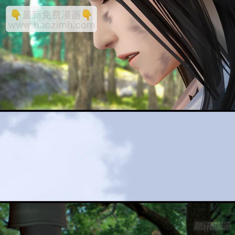 🍼堕玄师 第404话：路修远降临 第7页