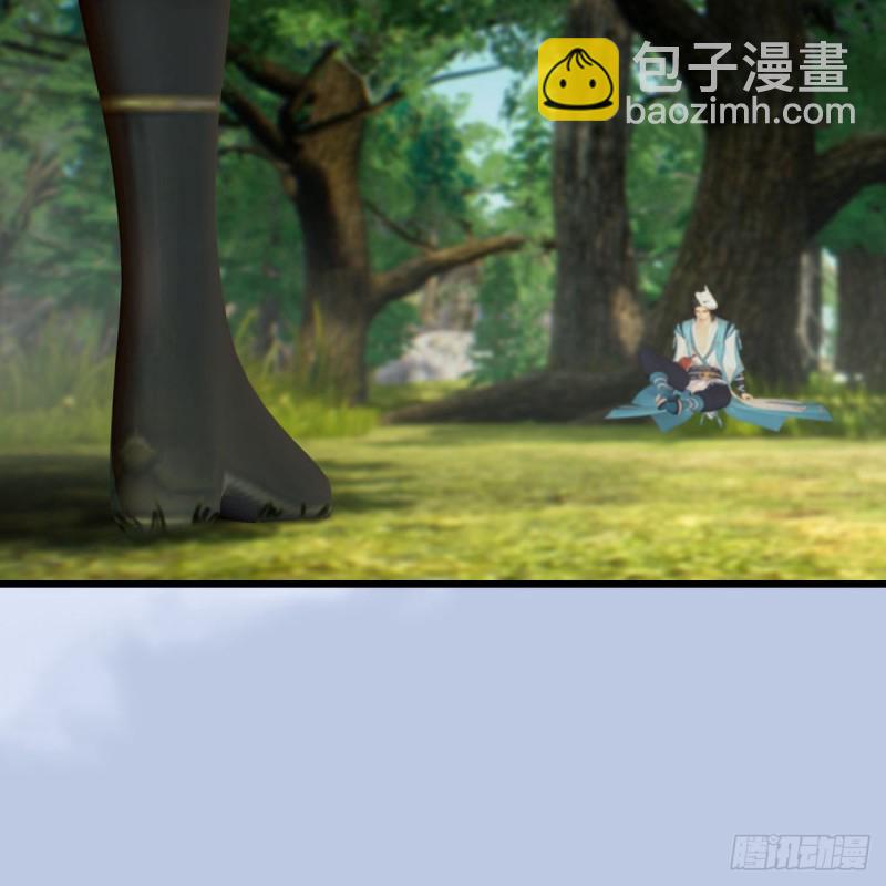 🍼堕玄师 第404话：路修远降临 第8页