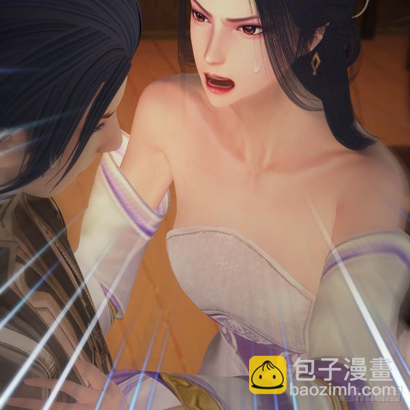 🍼堕玄师 第406话：强行解释 第15页