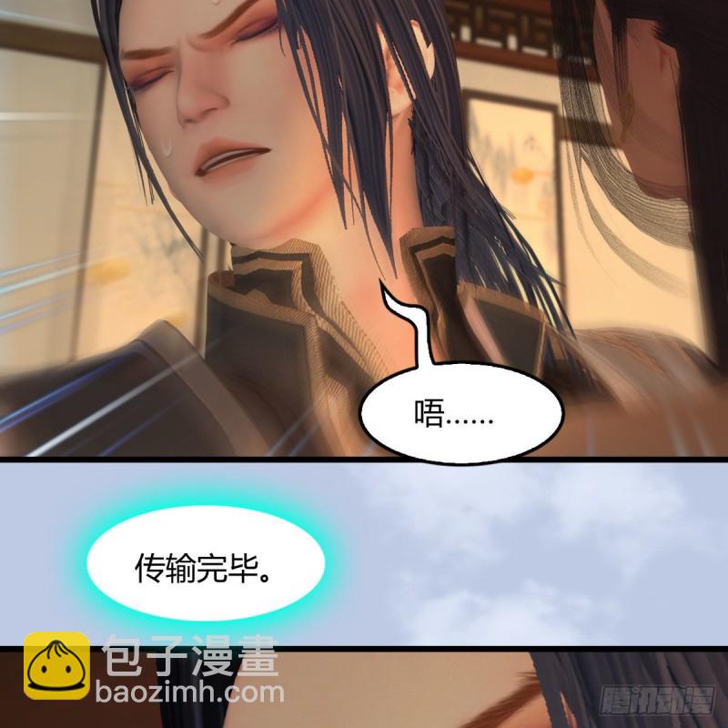 🍼堕玄师 第406话：强行解释 第19页