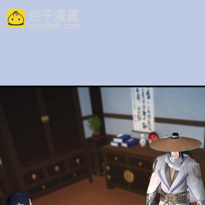 🍼堕玄师 第406话：强行解释 第2页