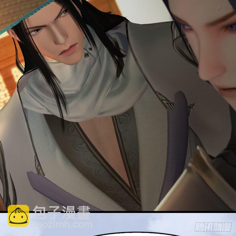 🍼堕玄师 第406话：强行解释 第26页