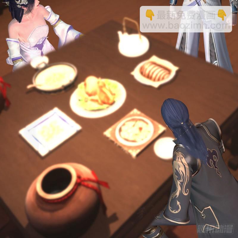 🍼堕玄师 第406话：强行解释 第3页