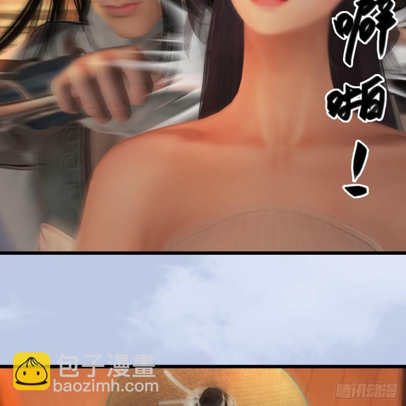 🍼堕玄师 第406话：强行解释 第50页