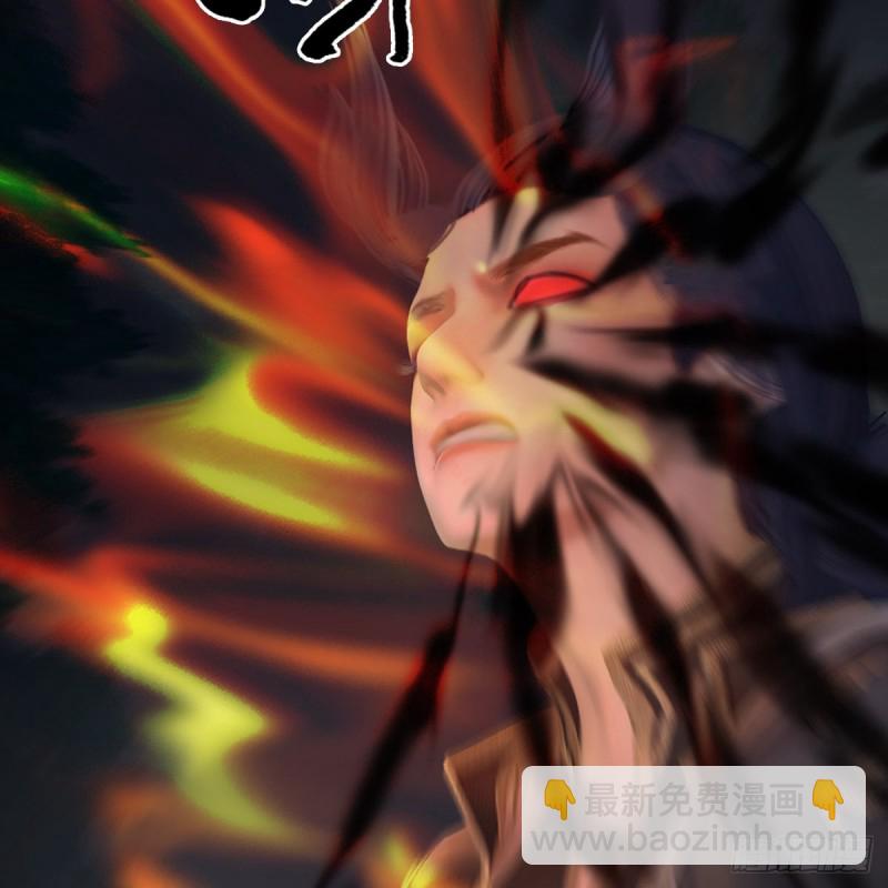 🍼堕玄师 第408话：突破神庭灵境 第10页