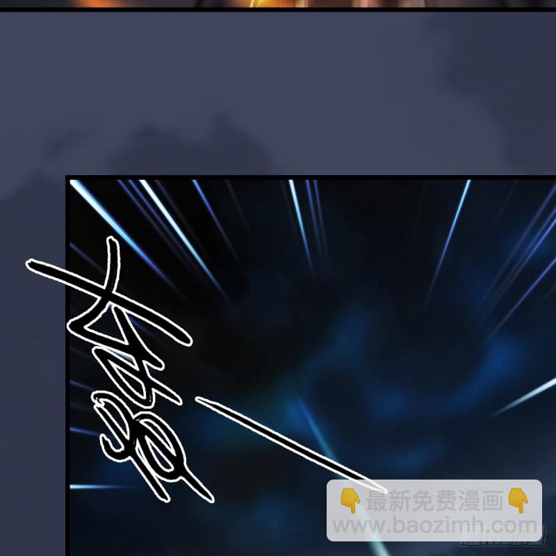 🍼堕玄师 第408话：突破神庭灵境 第11页