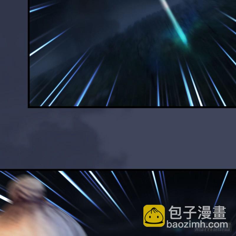 🍼堕玄师 第408话：突破神庭灵境 第12页