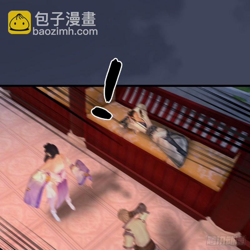 🍼堕玄师 第408话：突破神庭灵境 第15页