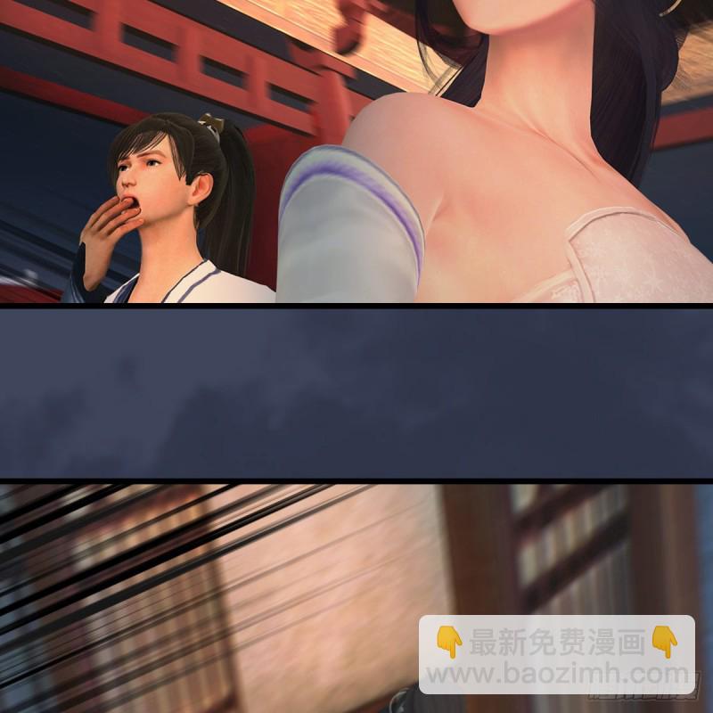 🍼堕玄师 第408话：突破神庭灵境 第18页