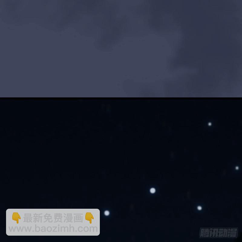 🍼堕玄师 第408话：突破神庭灵境 第2页