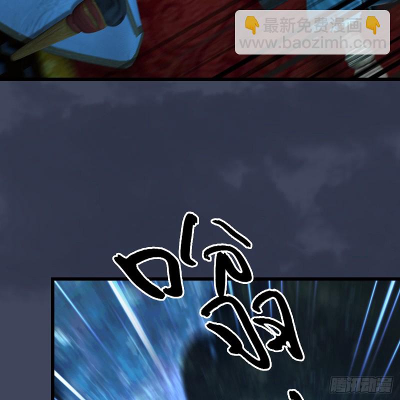 🍼堕玄师 第408话：突破神庭灵境 第22页