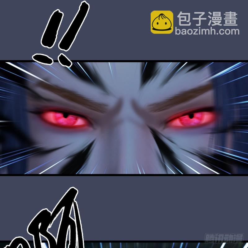 🍼堕玄师 第408话：突破神庭灵境 第24页