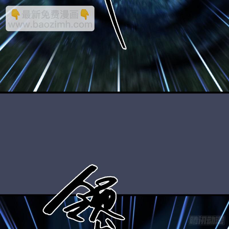 🍼堕玄师 第408话：突破神庭灵境 第26页