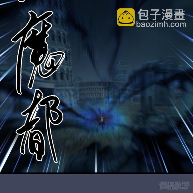 🍼堕玄师 第408话：突破神庭灵境 第28页