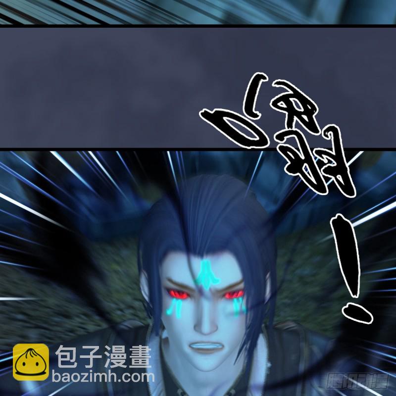 🍼堕玄师 第408话：突破神庭灵境 第30页