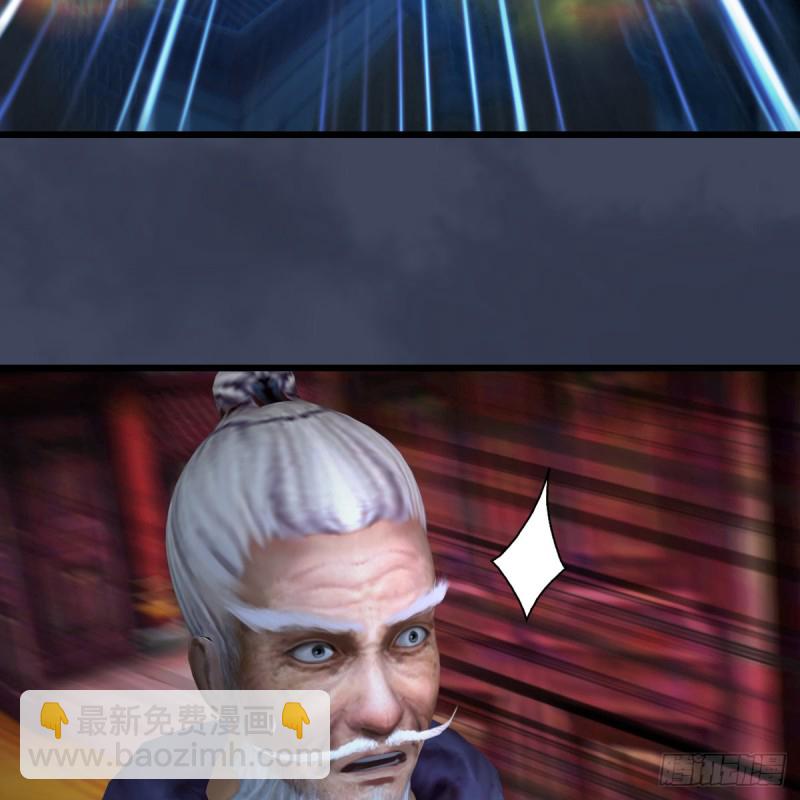 🍼堕玄师 第408话：突破神庭灵境 第33页