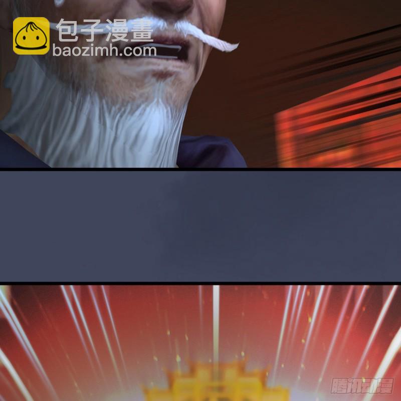 🍼堕玄师 第408话：突破神庭灵境 第35页