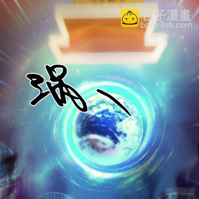 🍼堕玄师 第408话：突破神庭灵境 第36页