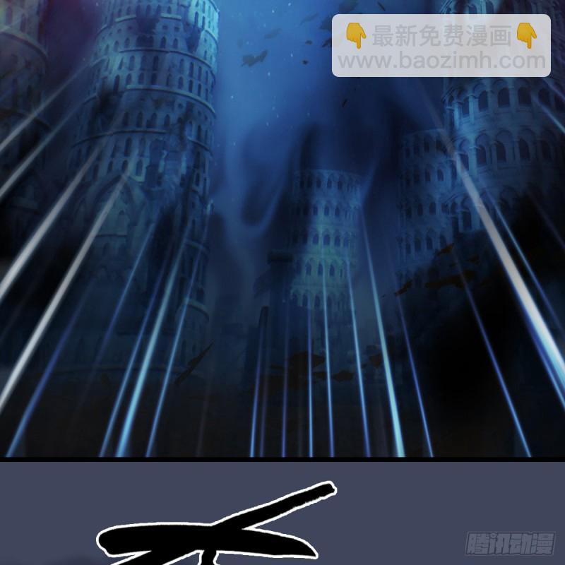 🍼堕玄师 第408话：突破神庭灵境 第37页
