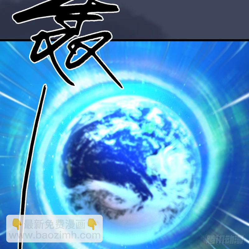 🍼堕玄师 第408话：突破神庭灵境 第38页